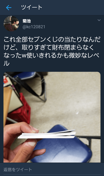 菊池智貴2