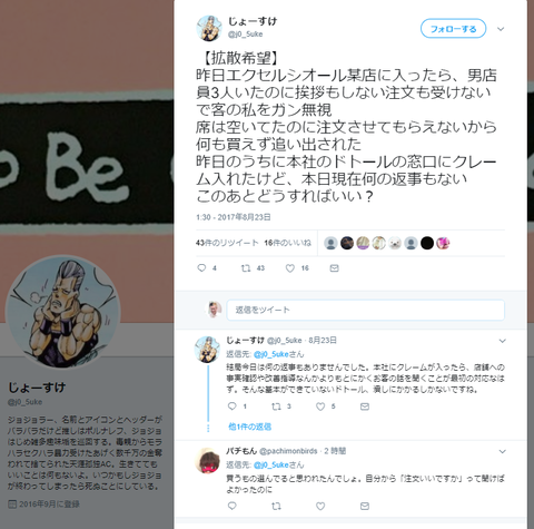 ま~ん
