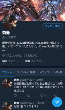 菊池智貴12