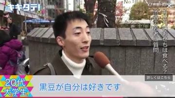 岡尚大大学生