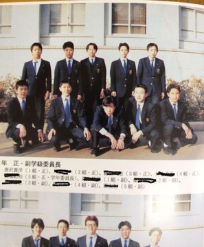 中学生尊師唐澤