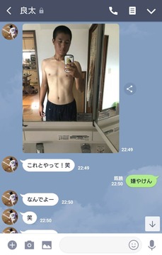 野球ハゲ出会い厨亮太