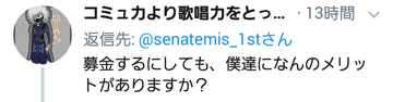 しょうへいくん8