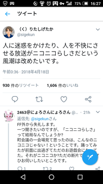 栗田 穣崇