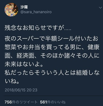 manko
