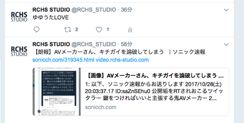 ゆゆうた
