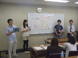 ワーク発表2