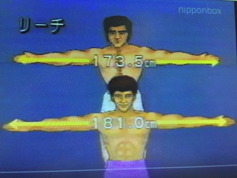 浜田剛史VSレネ・アルレドンド第二戦 : 〜The answer is inside of me