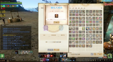 ScreenShot2390