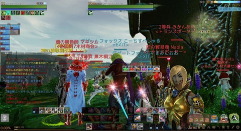 ScreenShot2371