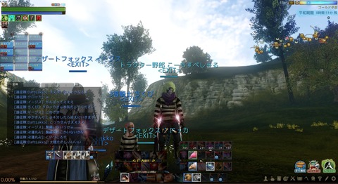 ScreenShot2277