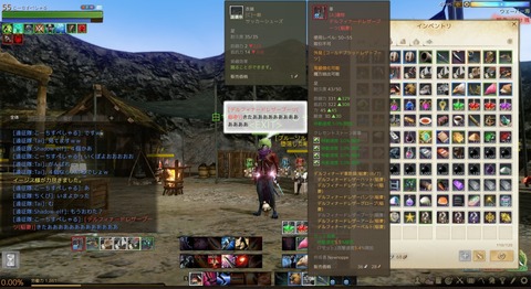 ScreenShot2449