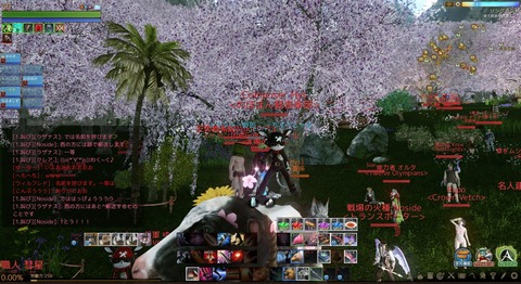 ScreenShot2355