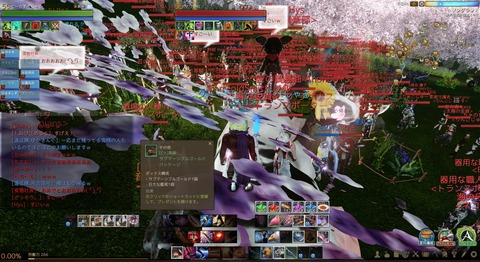 ScreenShot2357