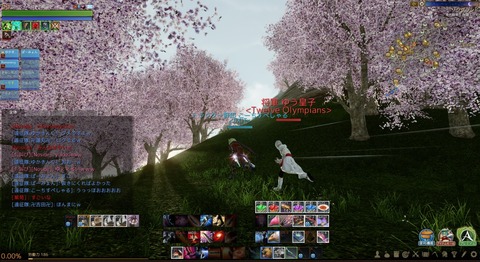 ScreenShot2314