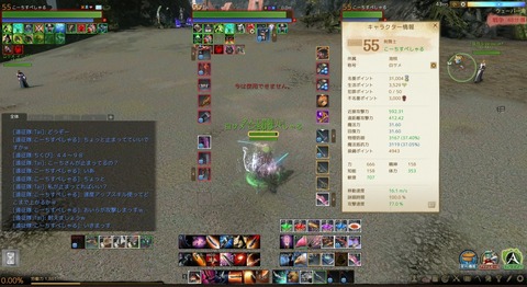 ScreenShot2452