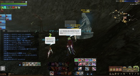 ScreenShot2370