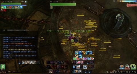 ScreenShot2364