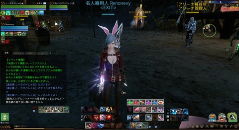 ScreenShot2421