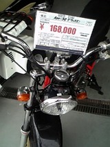 3b880448.jpg