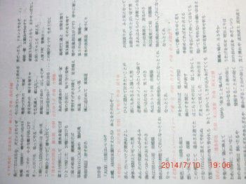 cimg2337