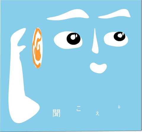 oto