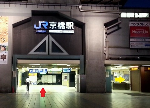 中央改札口1