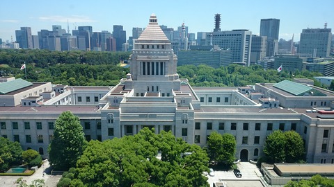 国会①