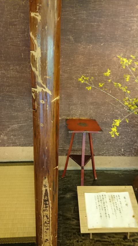 刀傷
