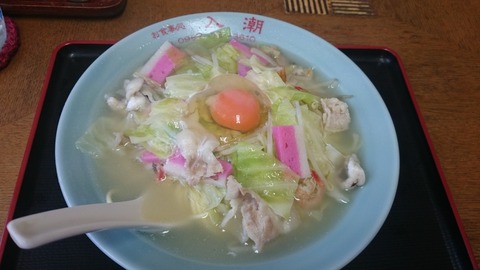 小浜ちゃんぽん