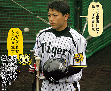 ネタベース のコピー