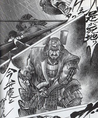 shibata
