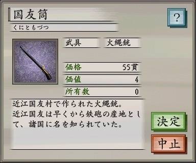 oka0032