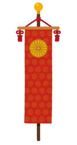 tennou_nishikino_mihata