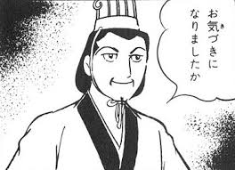 ダウンロード (1)