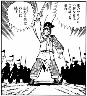 三国志5