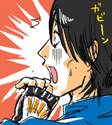 もっと早くゲキに着目しておきたかったなー