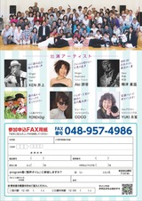 Warawoo2018 (1)