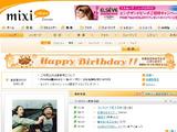 071028mixi