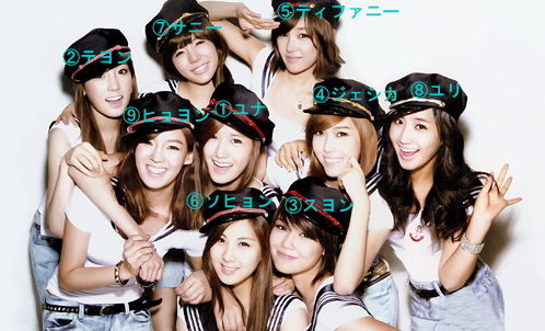 少女時代 Genie2
