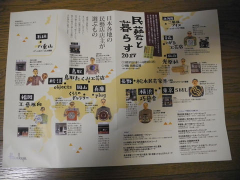 DSCN6484