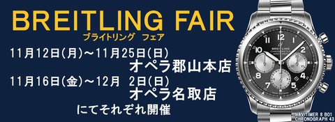バナーBR