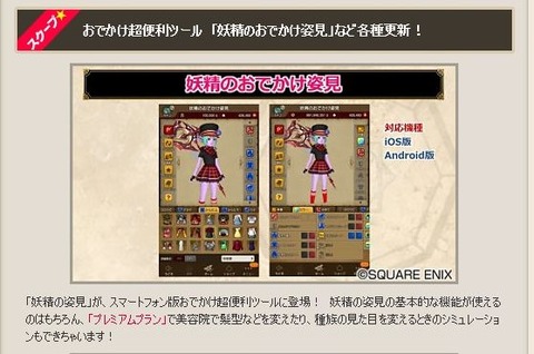 WS000069