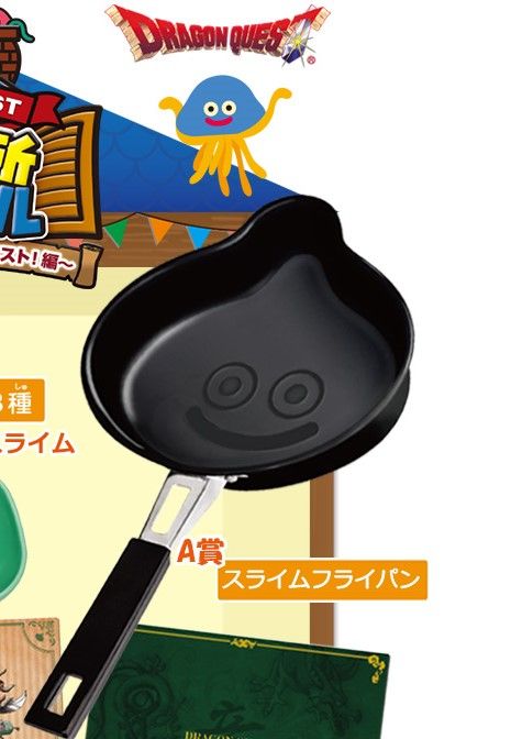 DQfukubiki_allgoods2
