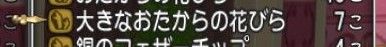 WS000030