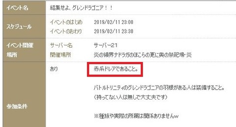 WS000754