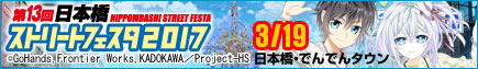 sfbanner02