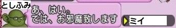 WS000582 - コピー (5)