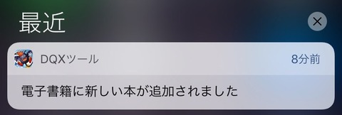 2016-12-20-19-29-44