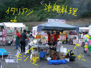 PA150067のコピー